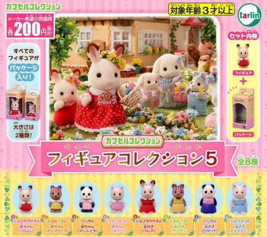 sylvanian family gacha