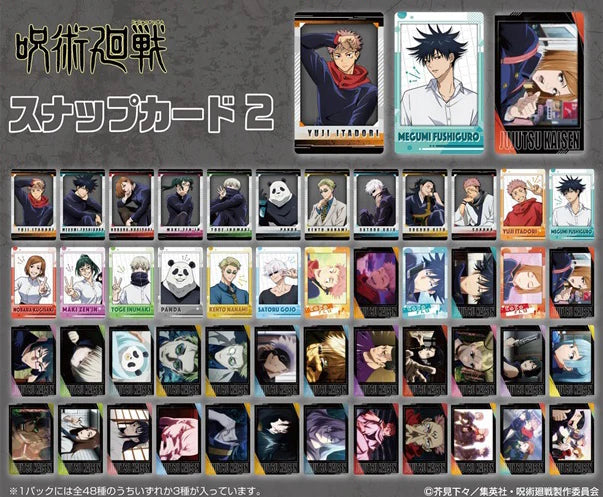 Jujutsu Kaisen Snap Photo card 2
