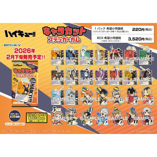 Haikyuu! Character Cut Sticker Gum