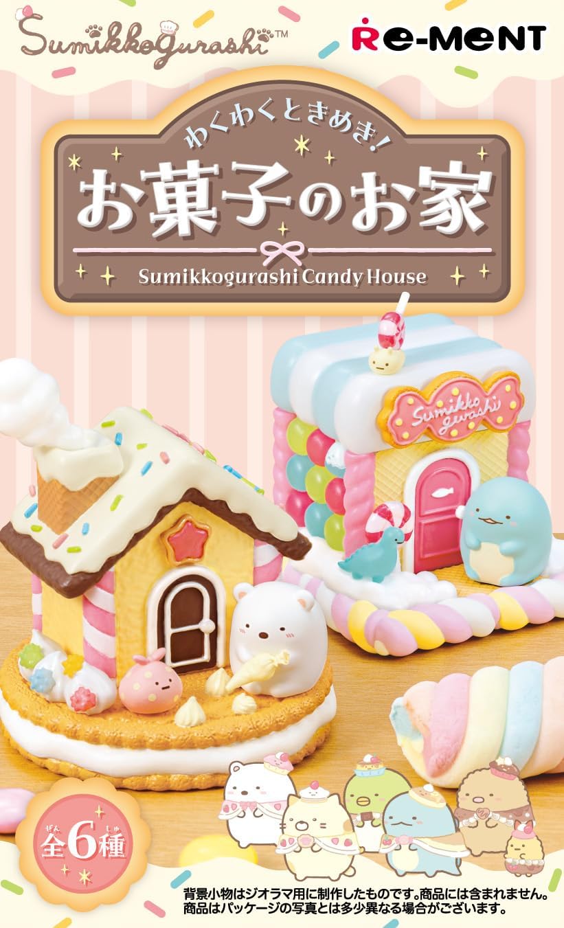 San-X Sumikko Candy House Blind Box (1 Random)