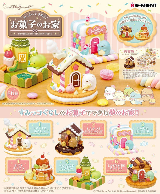 San-X Sumikko Candy House Blind Box (1 Random)