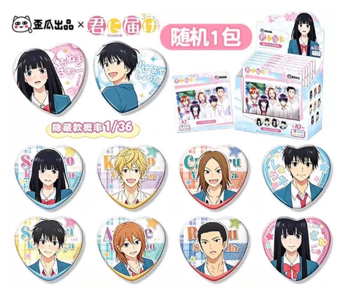 Kimi ni Todoke heart badge blind pack