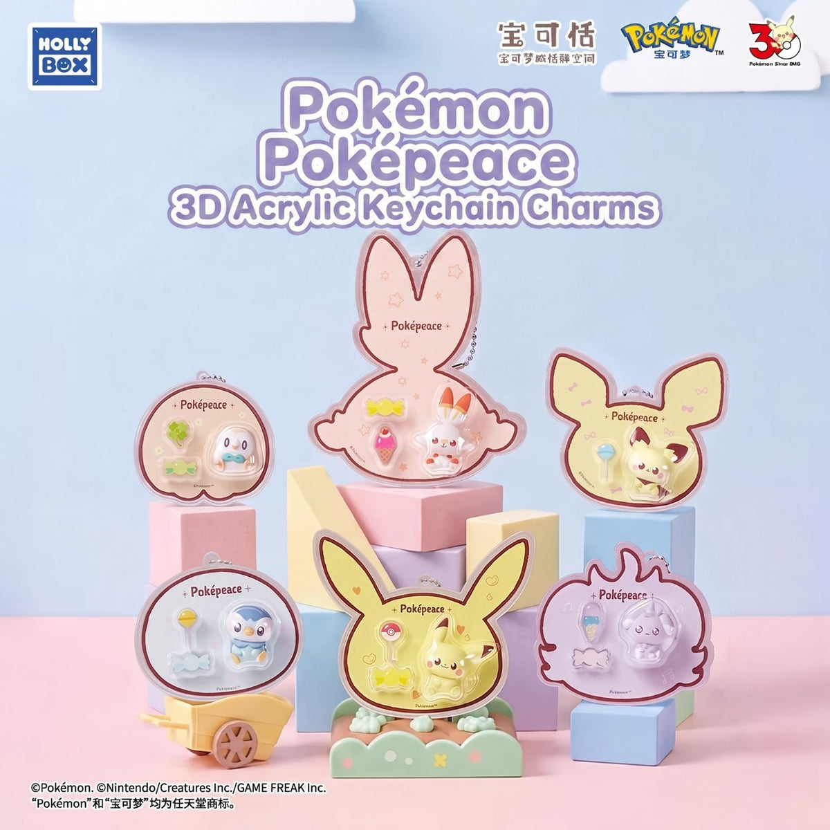 Pokémon Poképeace 3D Acrylic Keychain Charms Blind Box