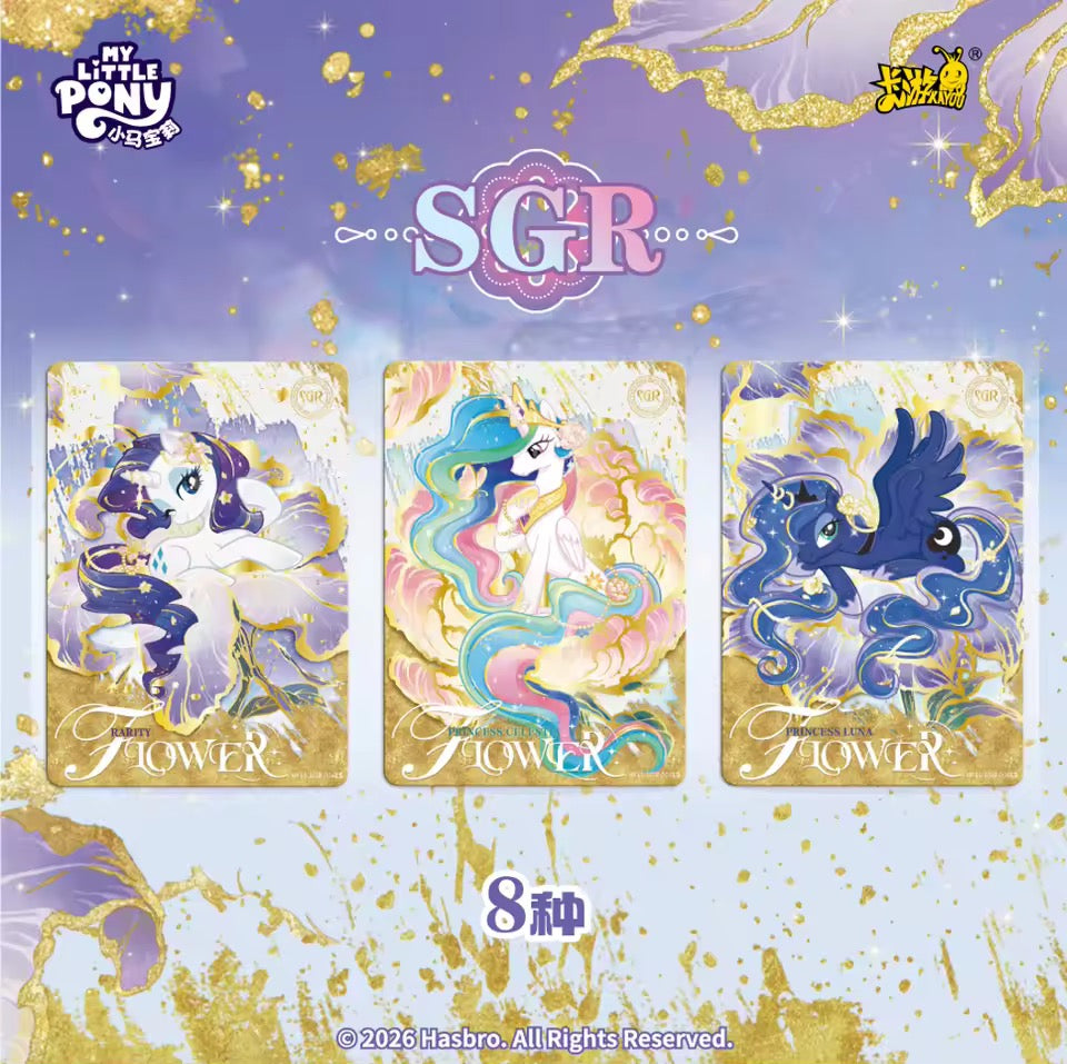 KAYOU My Little Pony Cards Friendship Eternal Huiyue Pack