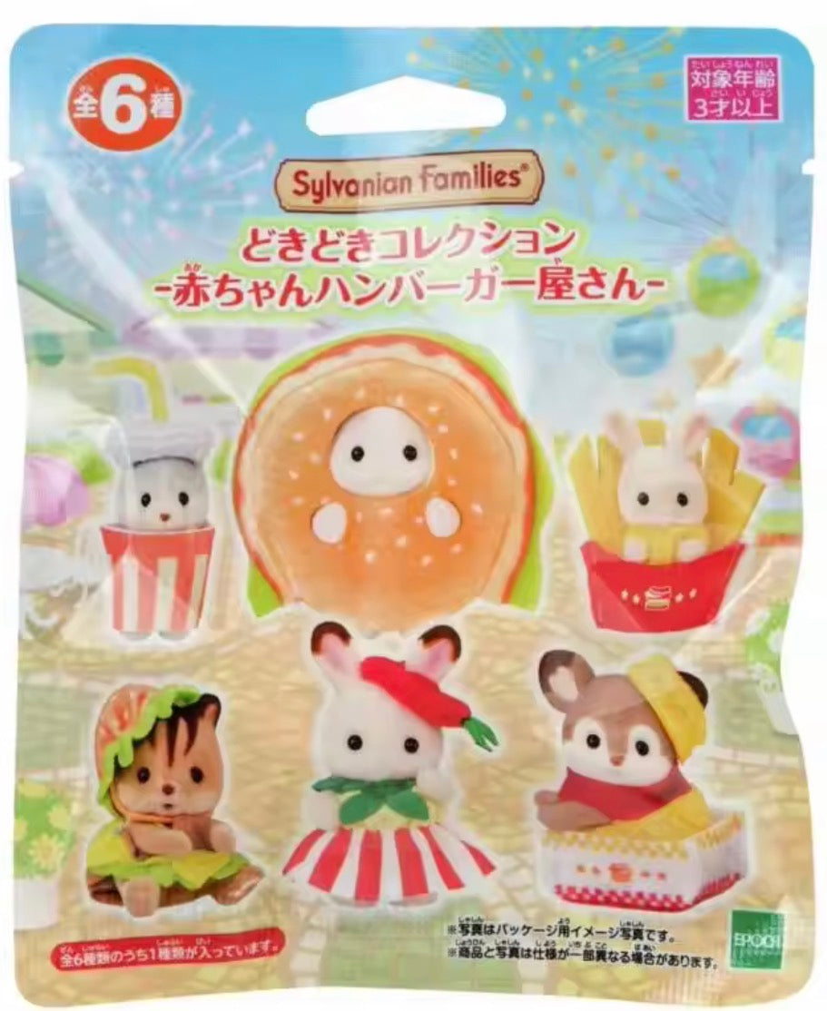 Sylvanian Families Baby Hamburger Shop Series Blind Bag