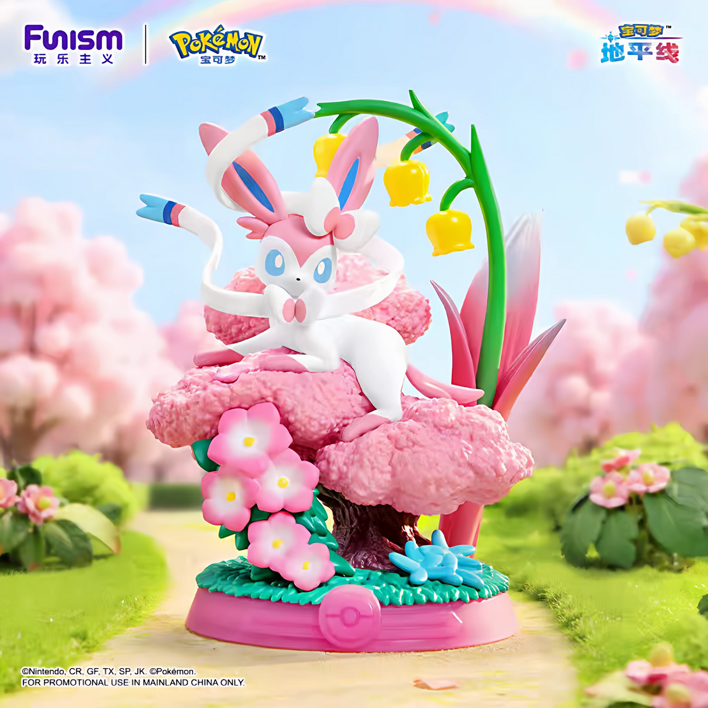 Funism Pokemon Relaxing! Eevee Series Figures Blind Box