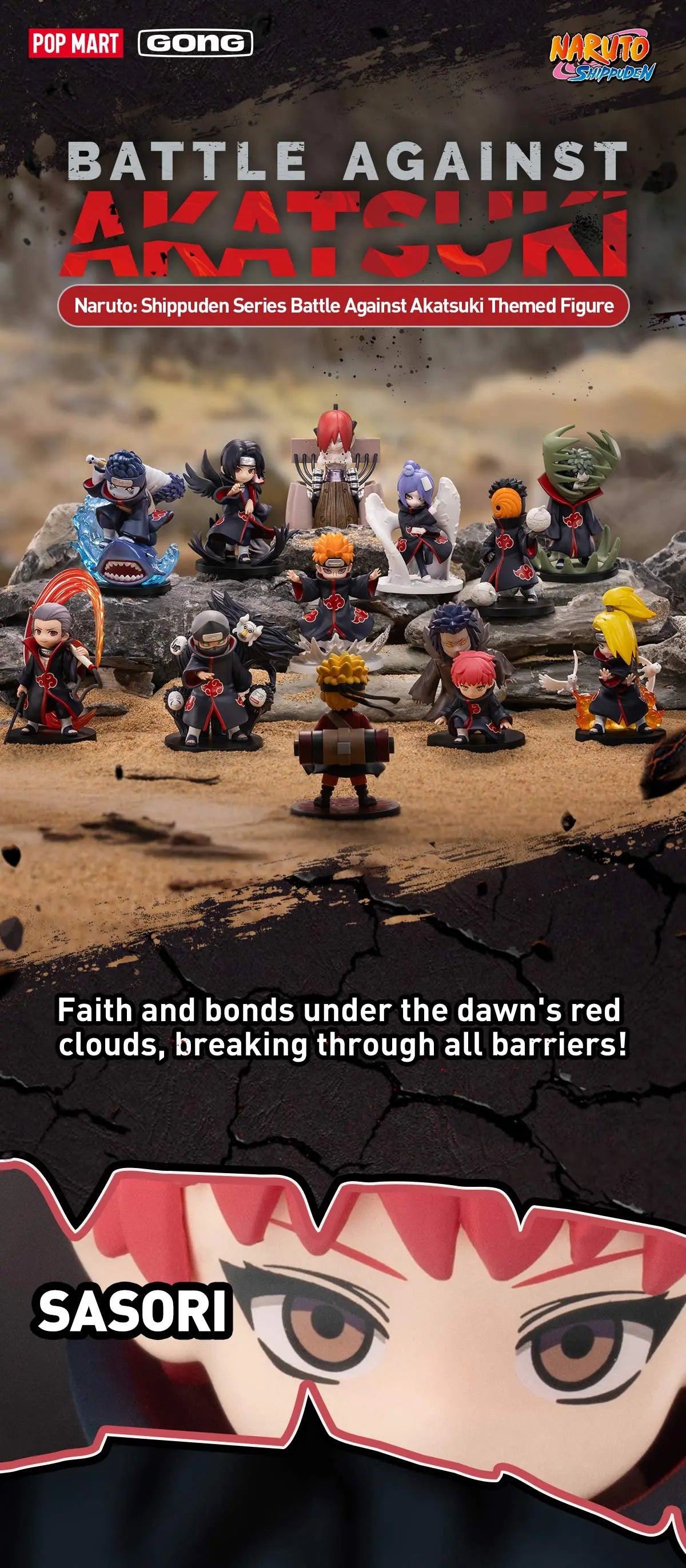 Naruto X Popmart Blind box