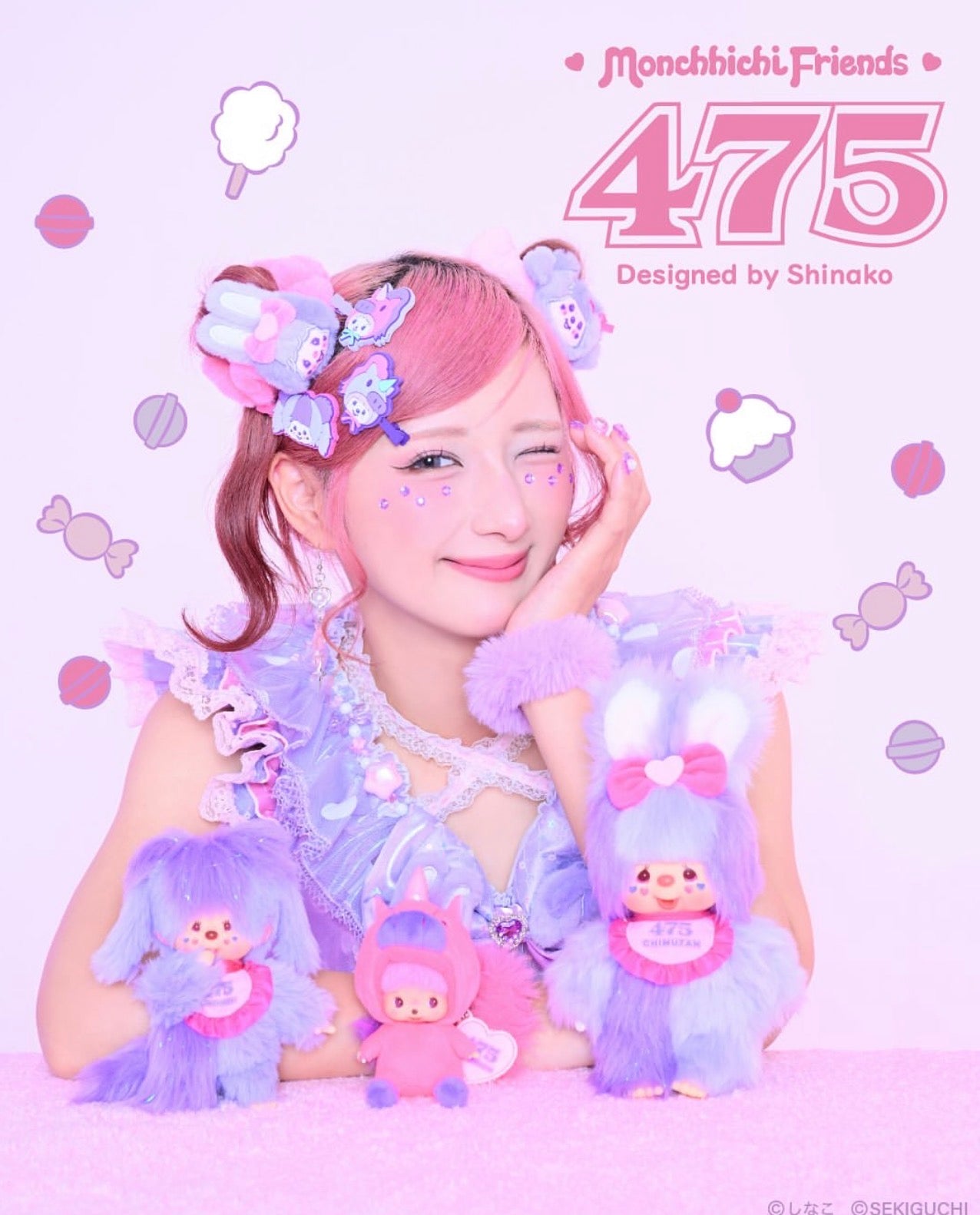 Monchichi By Shinako