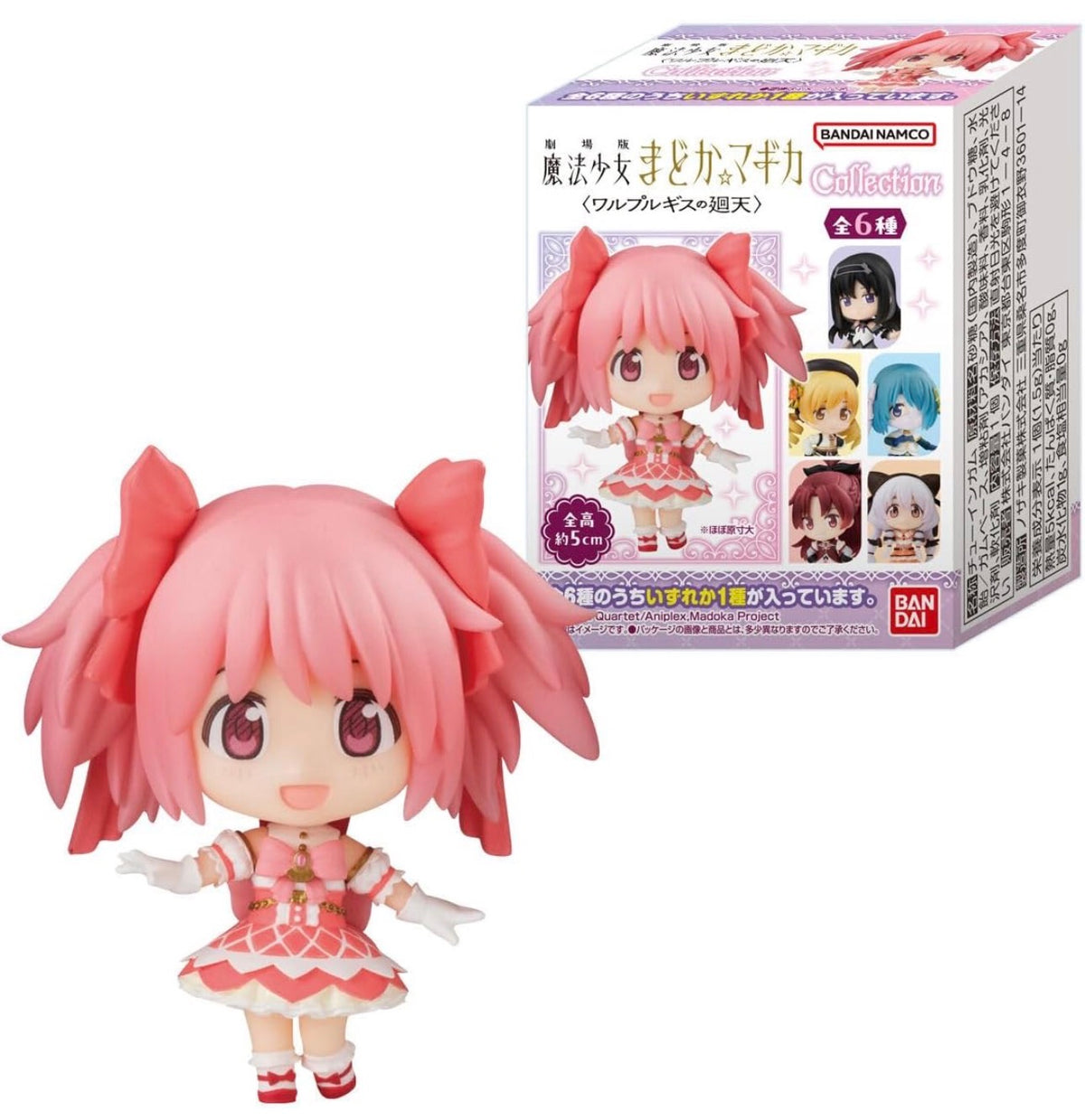 Madoka Blind Box
