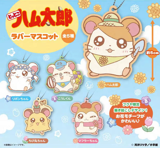 Hamtaro Rubber Charms Gacha (1 Random)