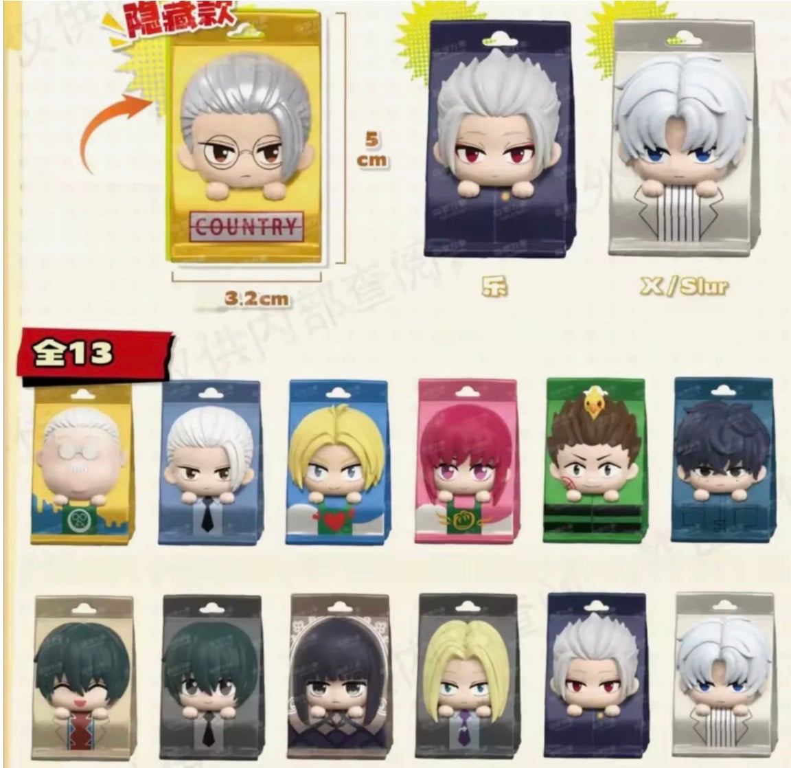SAKAMOTO DAYS TAKEOUT BAG BLIND BAG MINI FIGURE