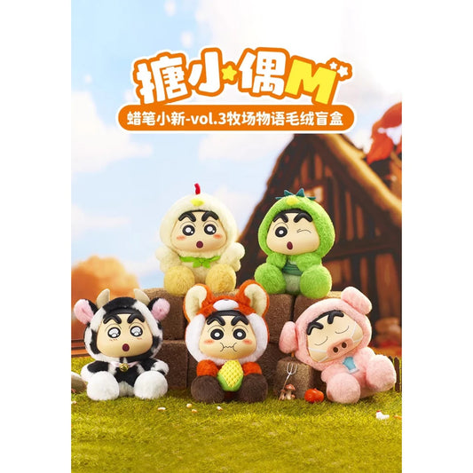 Shin Chan Farm plush blind box (1 random)