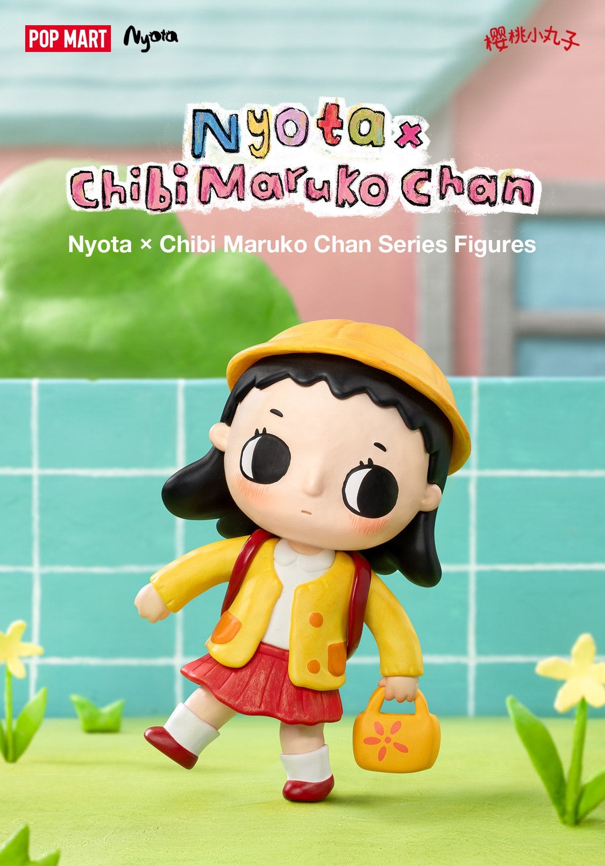 Nyota X maruko chan
