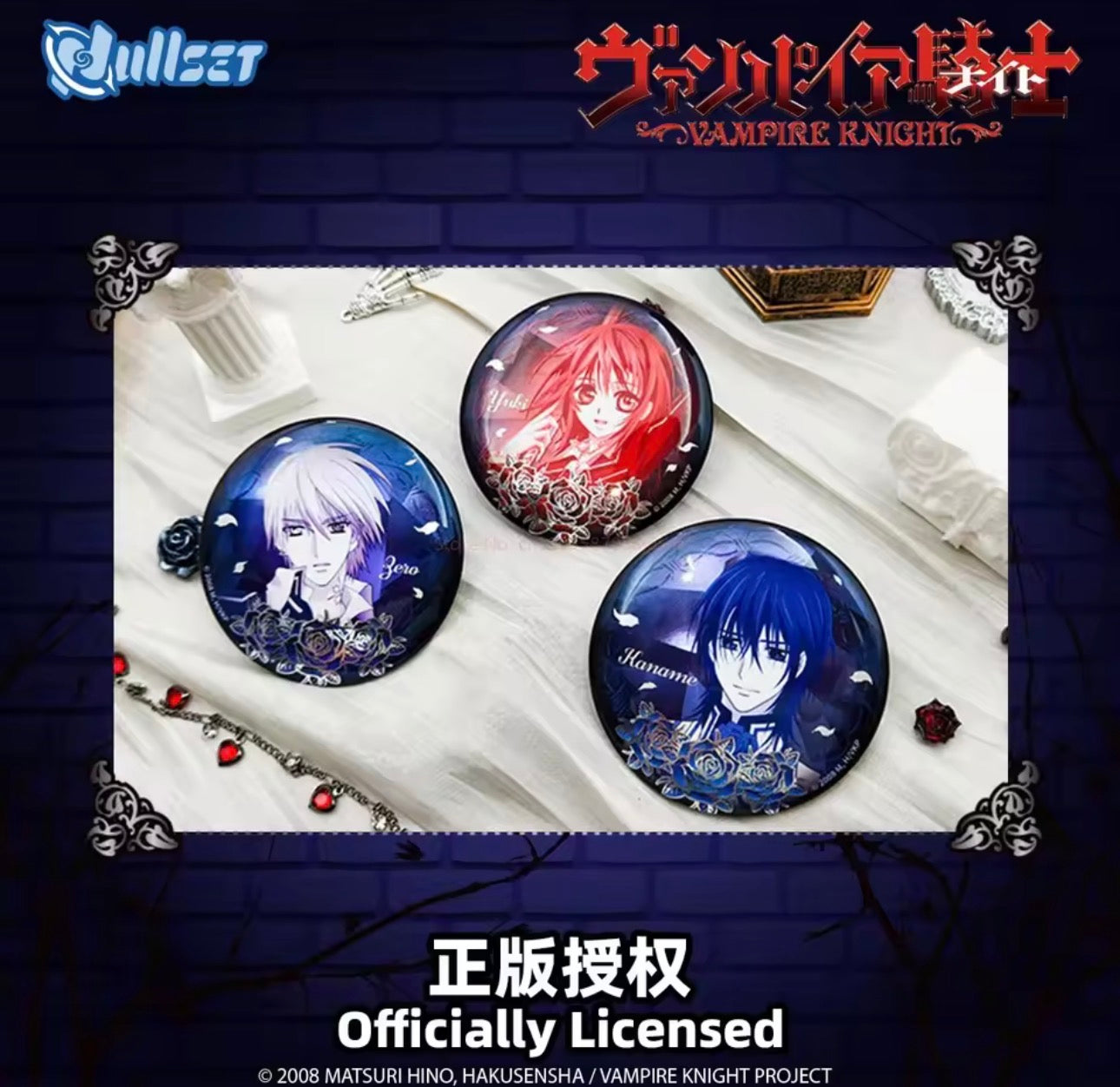 Nullset Vampire Knight Gothic Style Badge Blind Bag