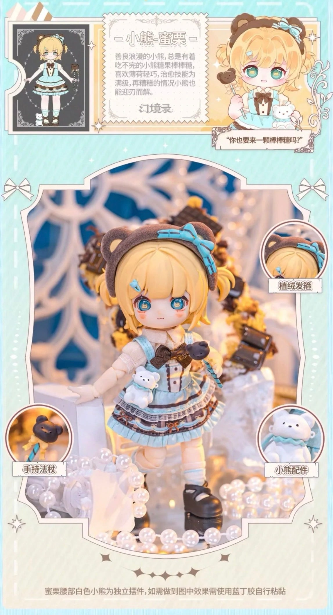 NAGI Illusory Realm Series 1/12 MJD Action Figure Blind Box