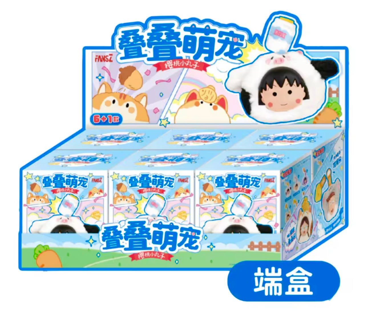 Maruko chan: Plush blind box (1 random)