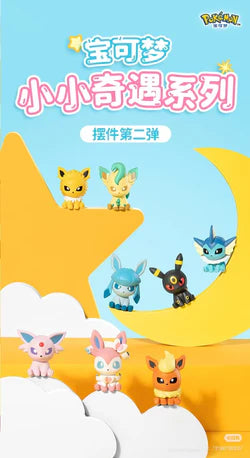 Pokemon: Mini poke-ball Series 2