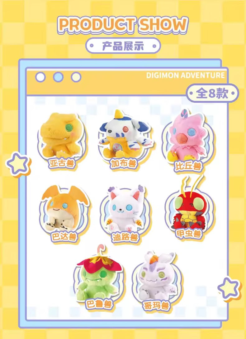 Digimon Plush Blind Box (1 Random)