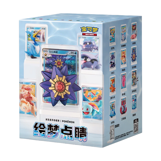 Water Pokemon TCG blind box