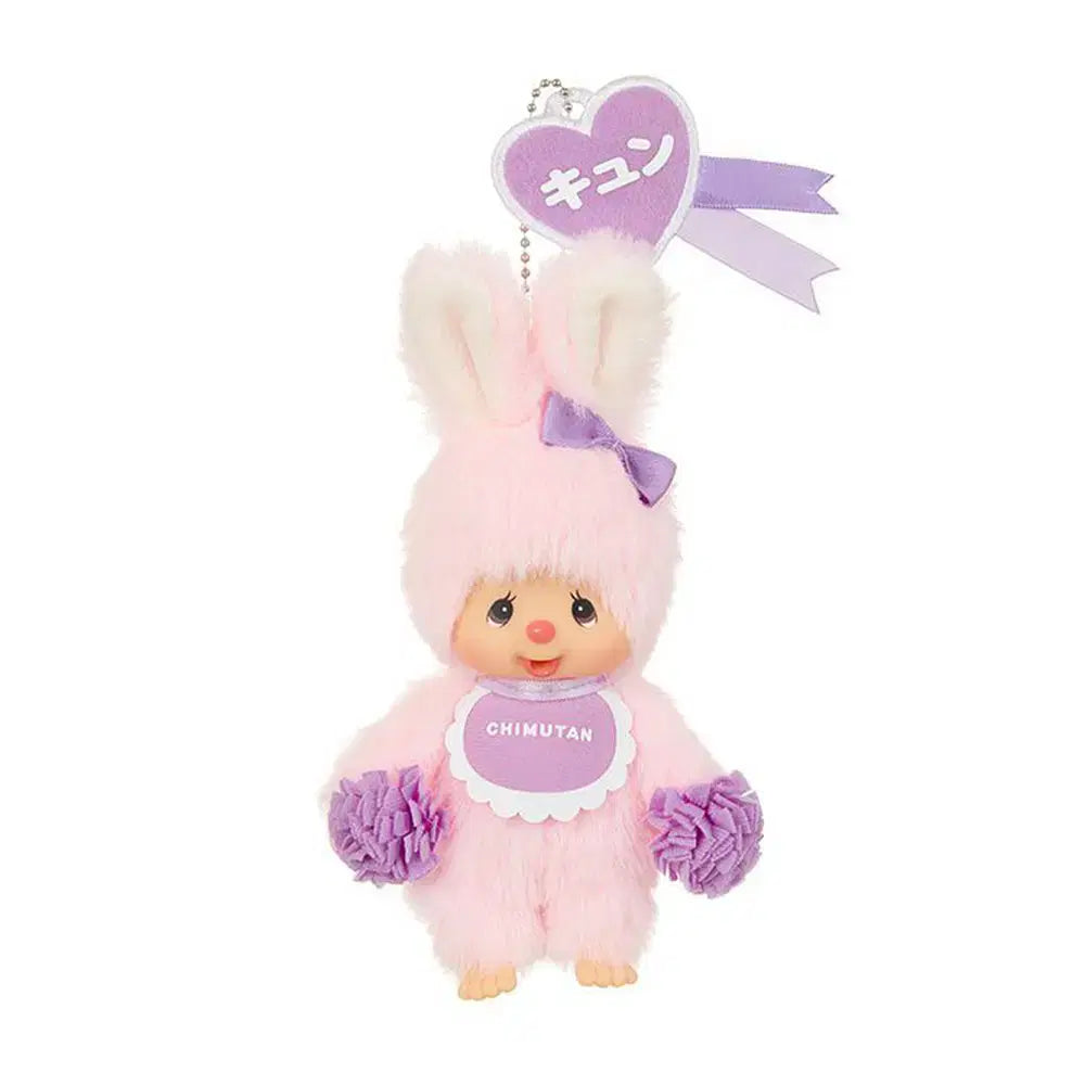 Monchhichi Cheerleader Idol Plush