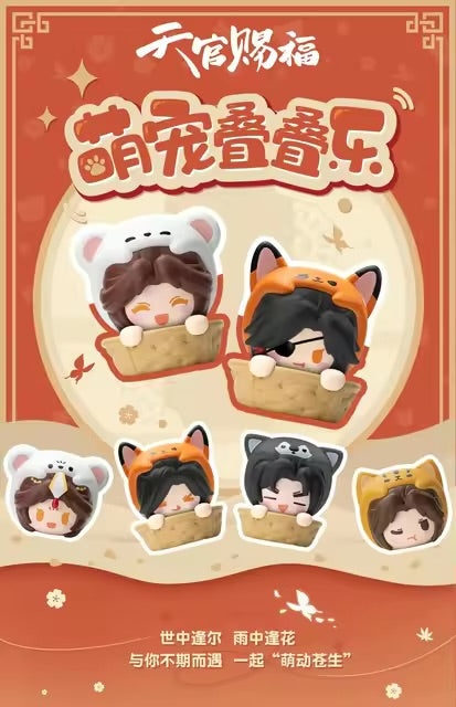 heaven official blessing cute pets mini blind bog