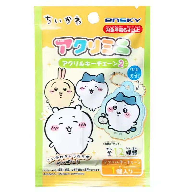 Chiikawa charms (2) blind pack