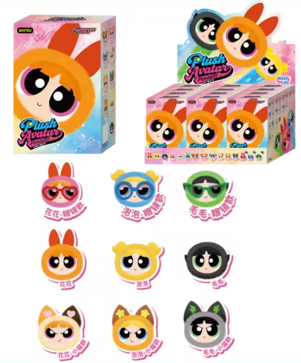 Powerpuff Girls Plush Blind Box