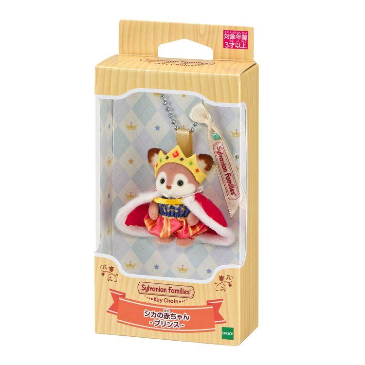 Sylvanian Families: Willow Deer Baby(Prince)Aster Keychain