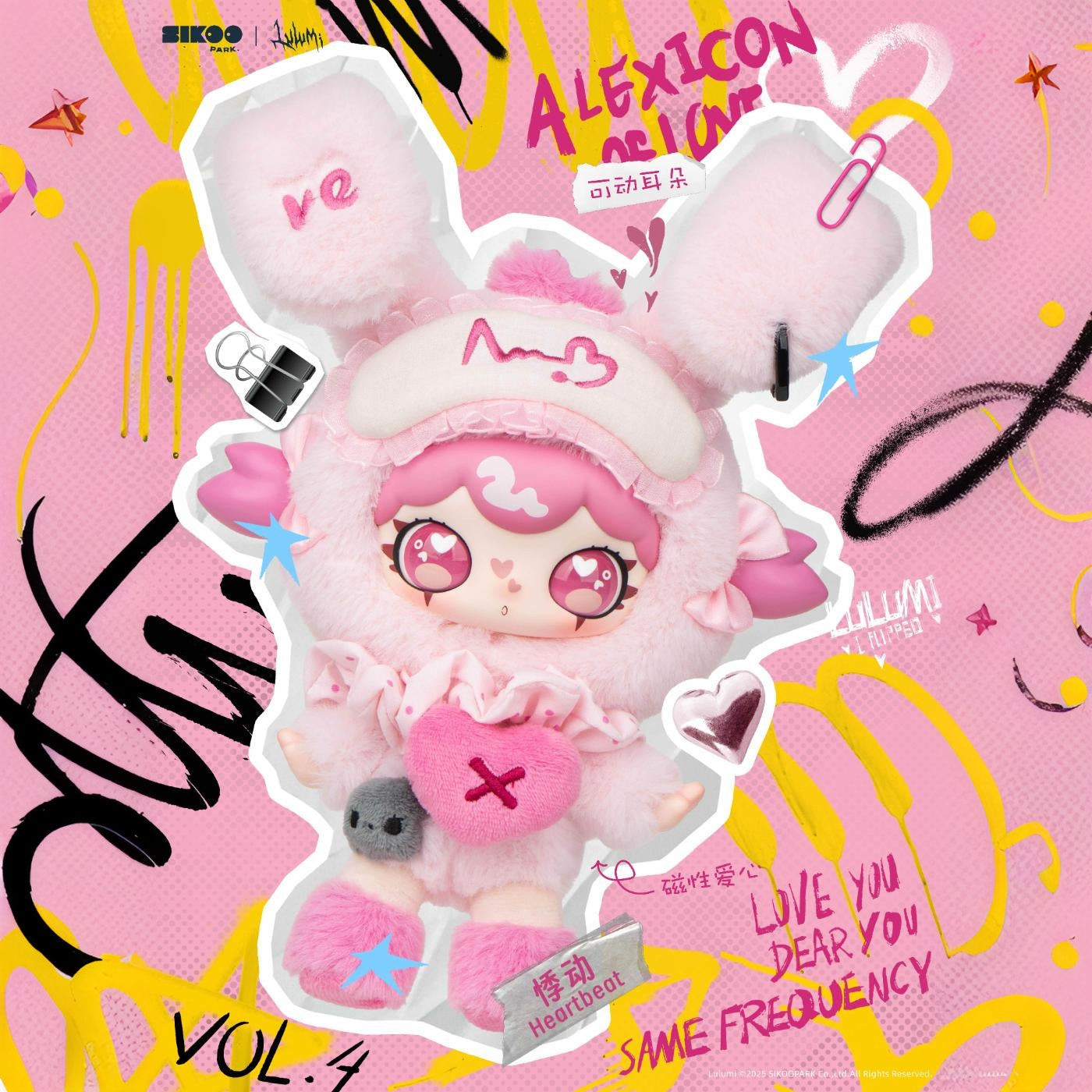 Lulumi "A Lexicon of Love" Vol. 4 Plush Blind Box