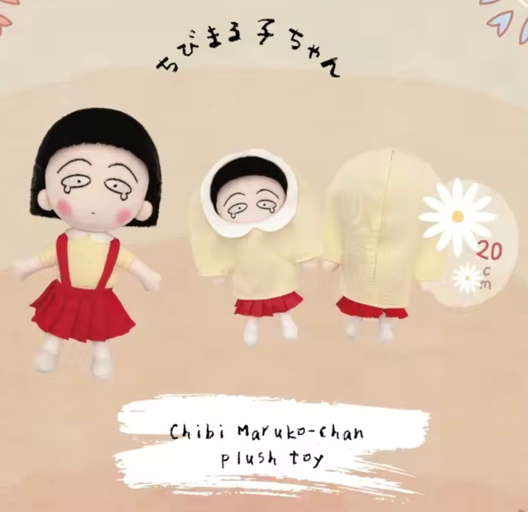 Maruko chibi plush