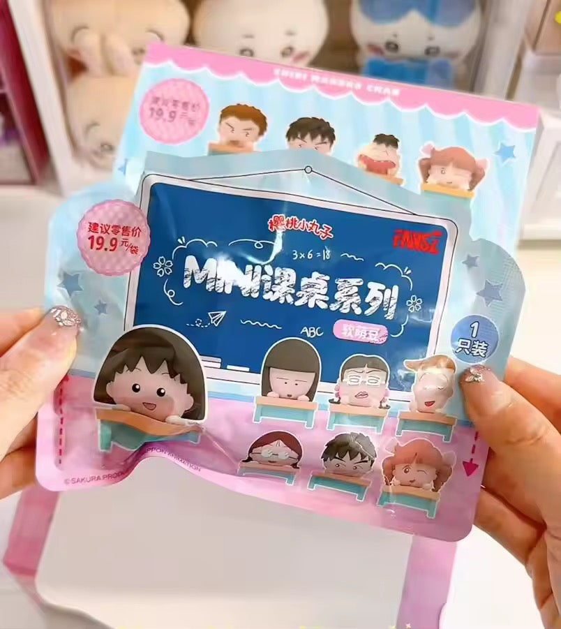 Maruko & Friends Classroom mini figure blind bag (1 random)
