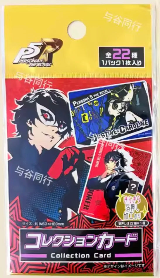 Persona 5 Royal Cards blind packs