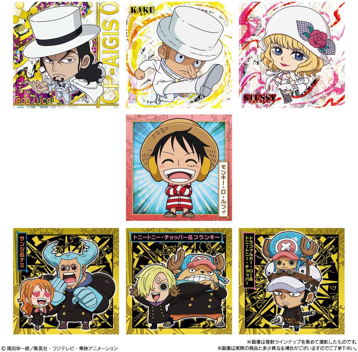 One Piece Log 8 Wafer