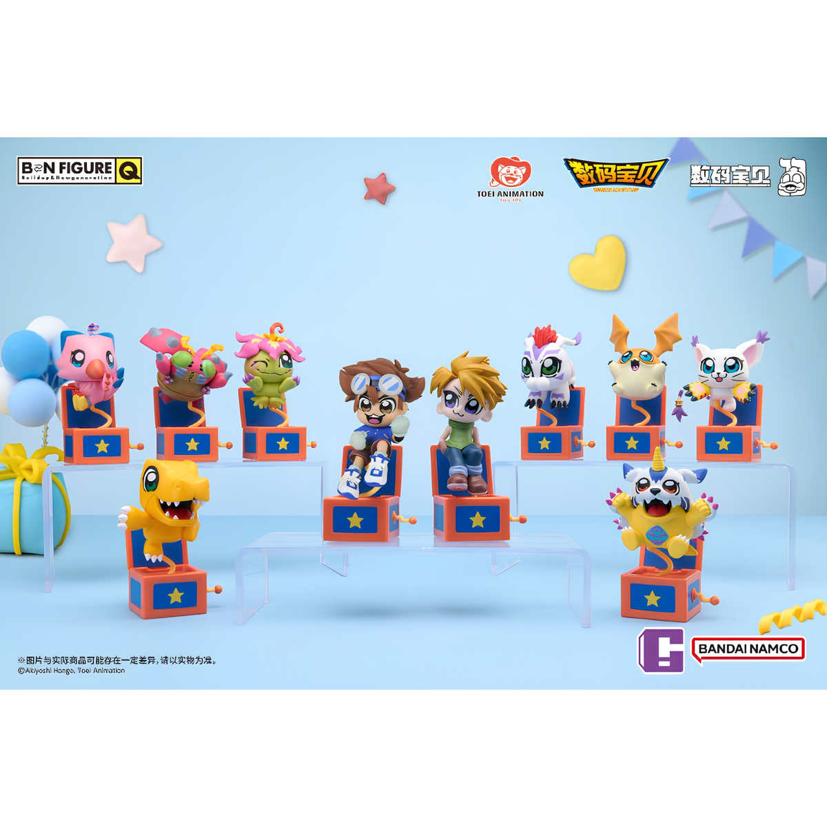 Digimon surprise blind box