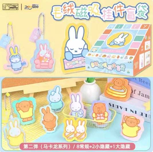 Miffy Pastel Charms (1 Random)