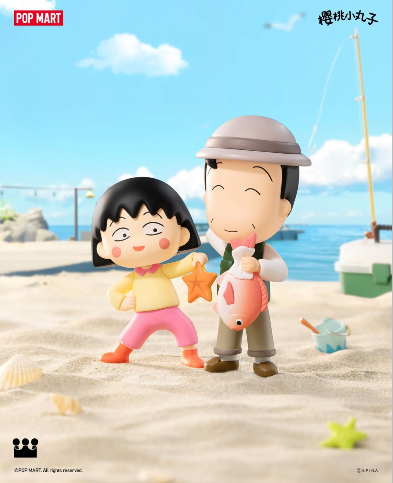 Chibi Maruko Chan's The Time With You Series Blind Box (1 Random)