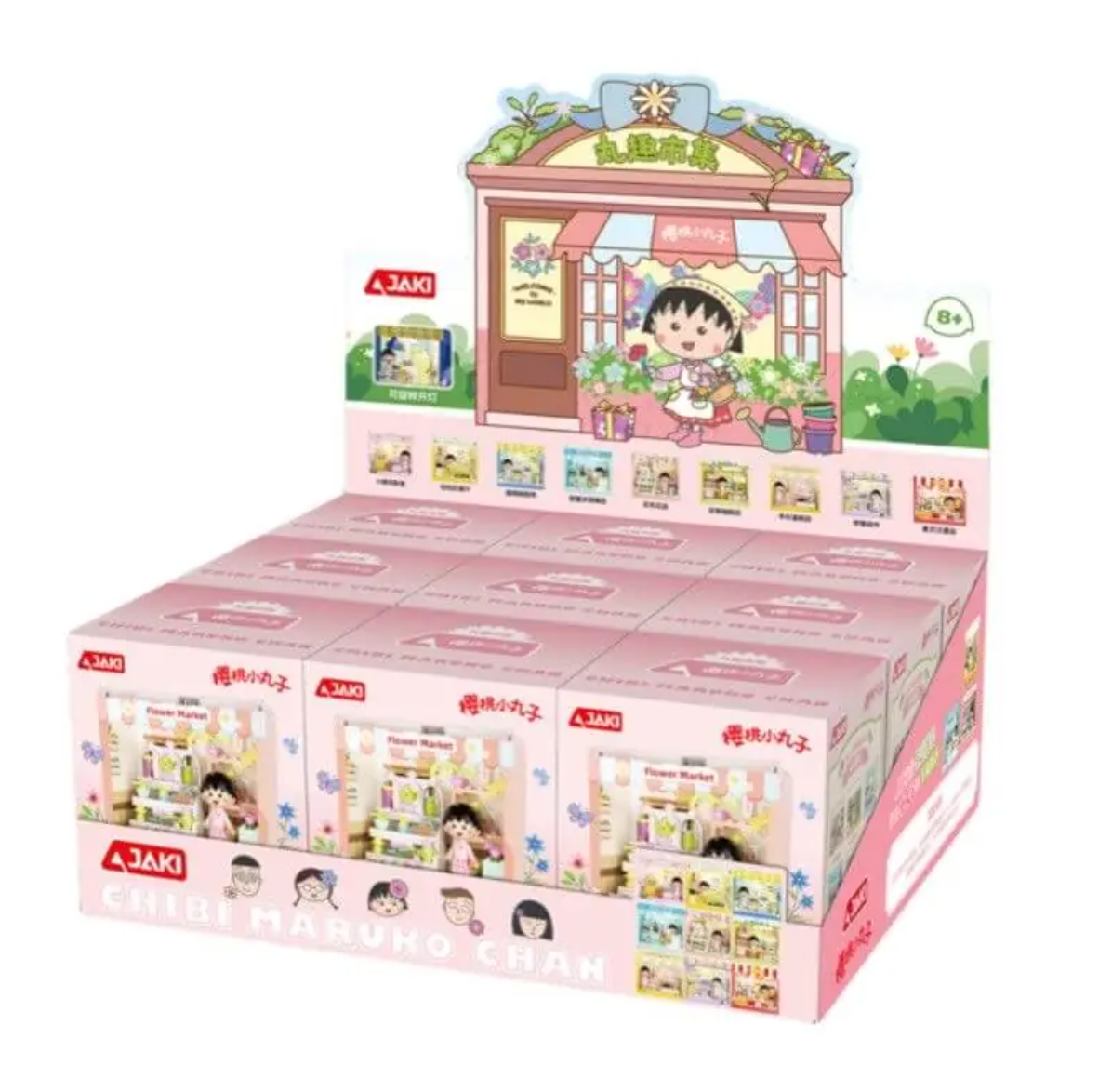 Maruko chan lego lights blind box