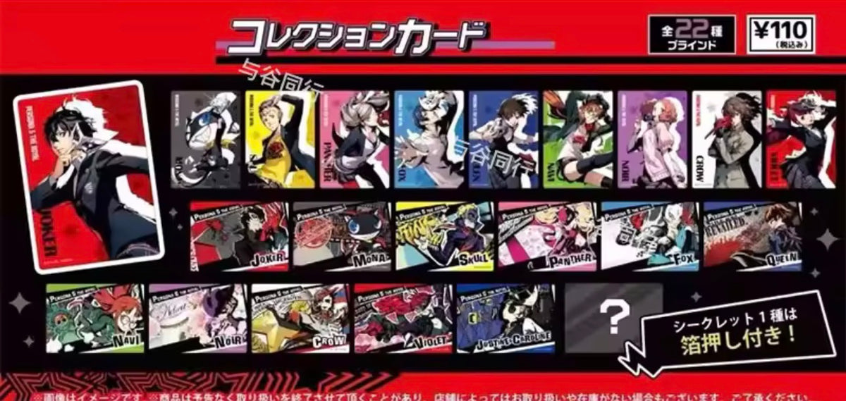 Persona 5 Royal Cards blind packs