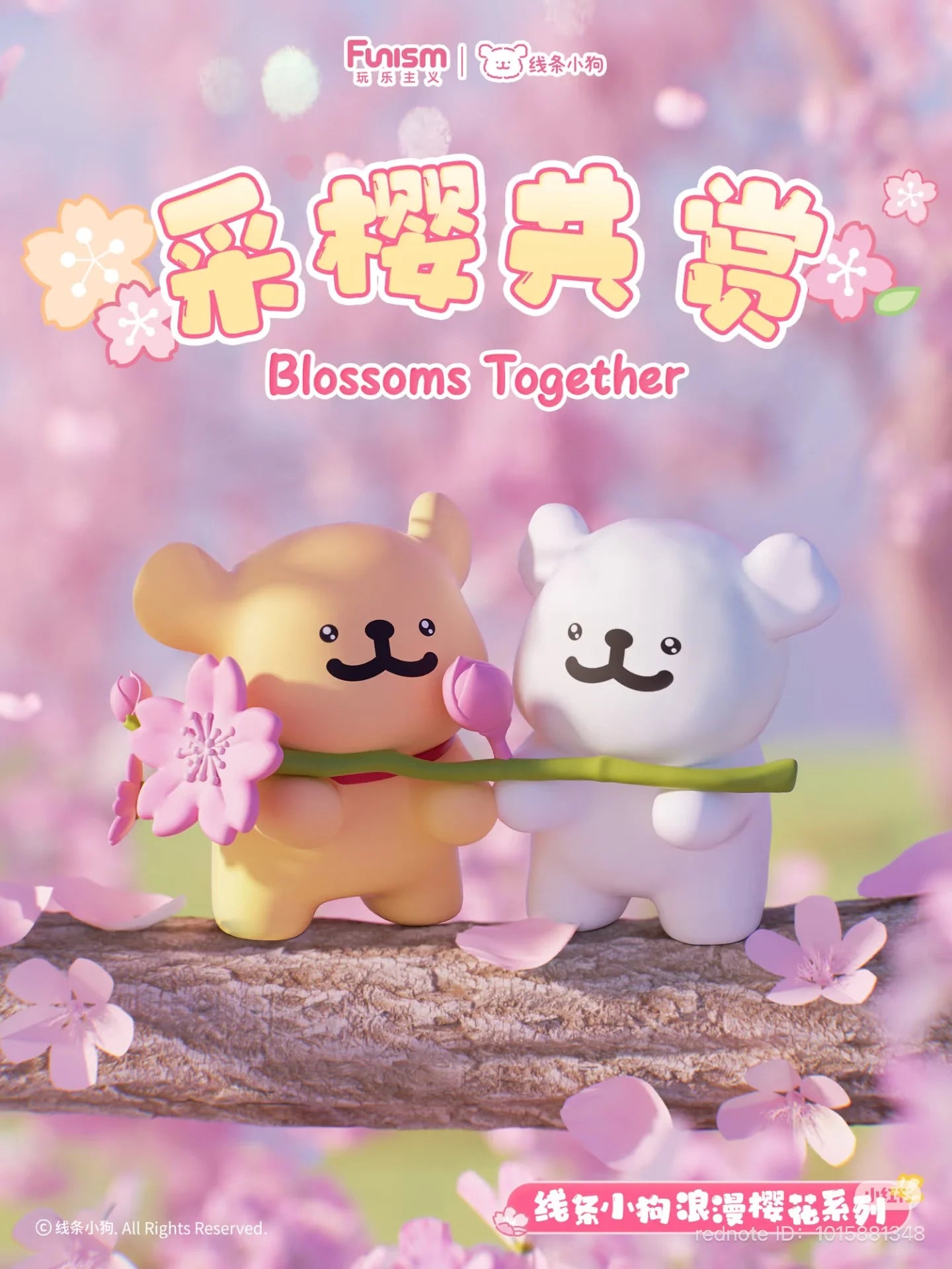 Maltese Sakura Blind Box (1 Random)