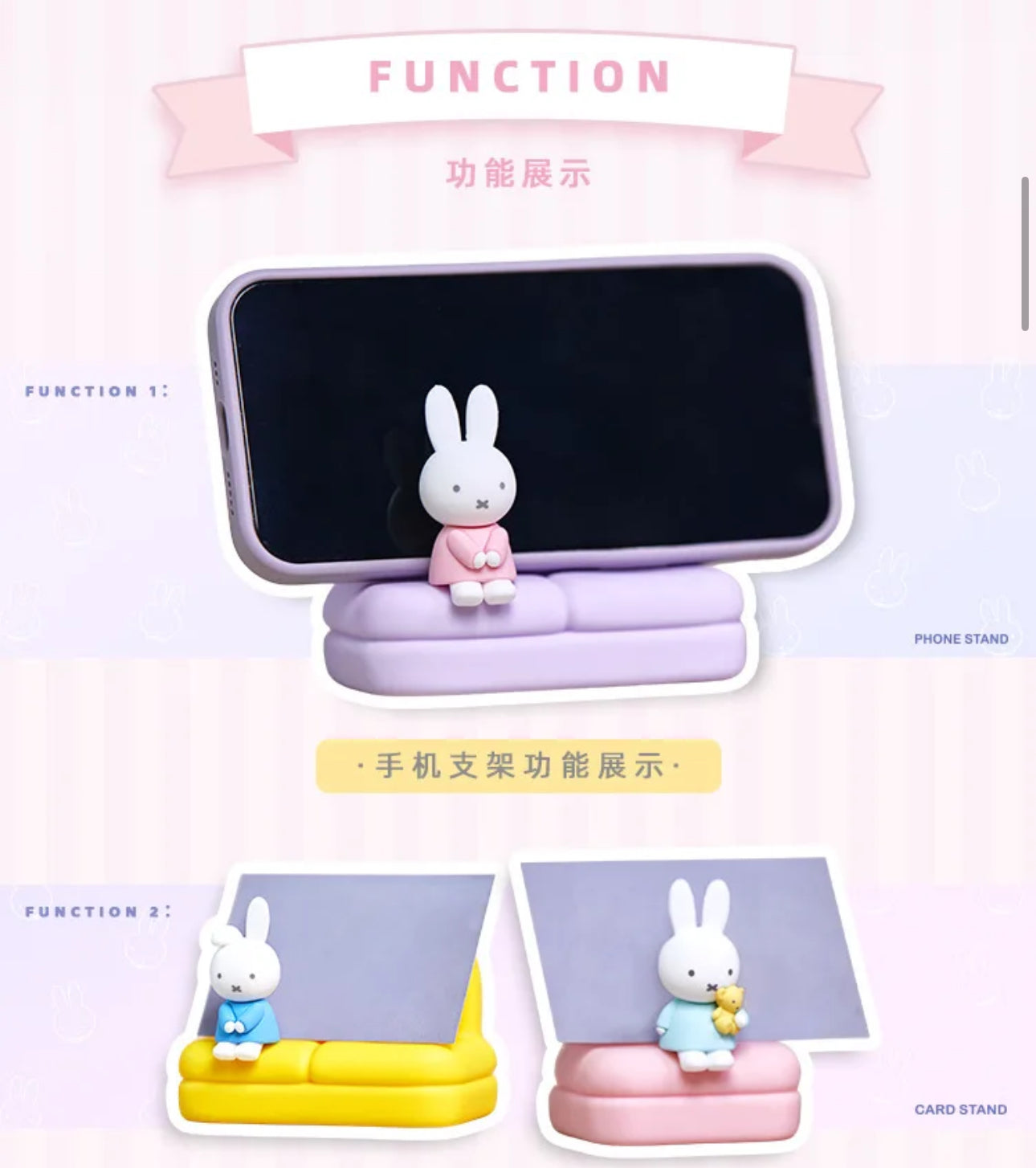 Miffy Pastel Phone Stand Blind Box