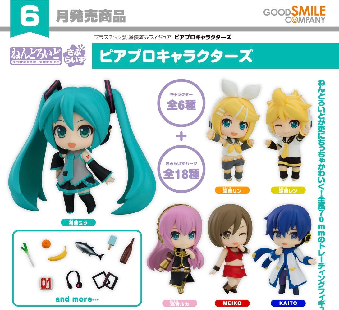 Miku nendoroid figure blind box