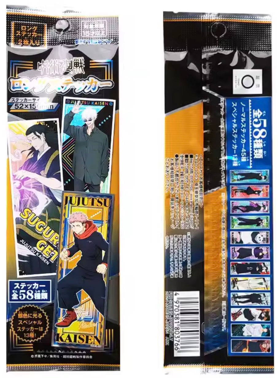 Jujutsu kaisen long stickers pack (random)