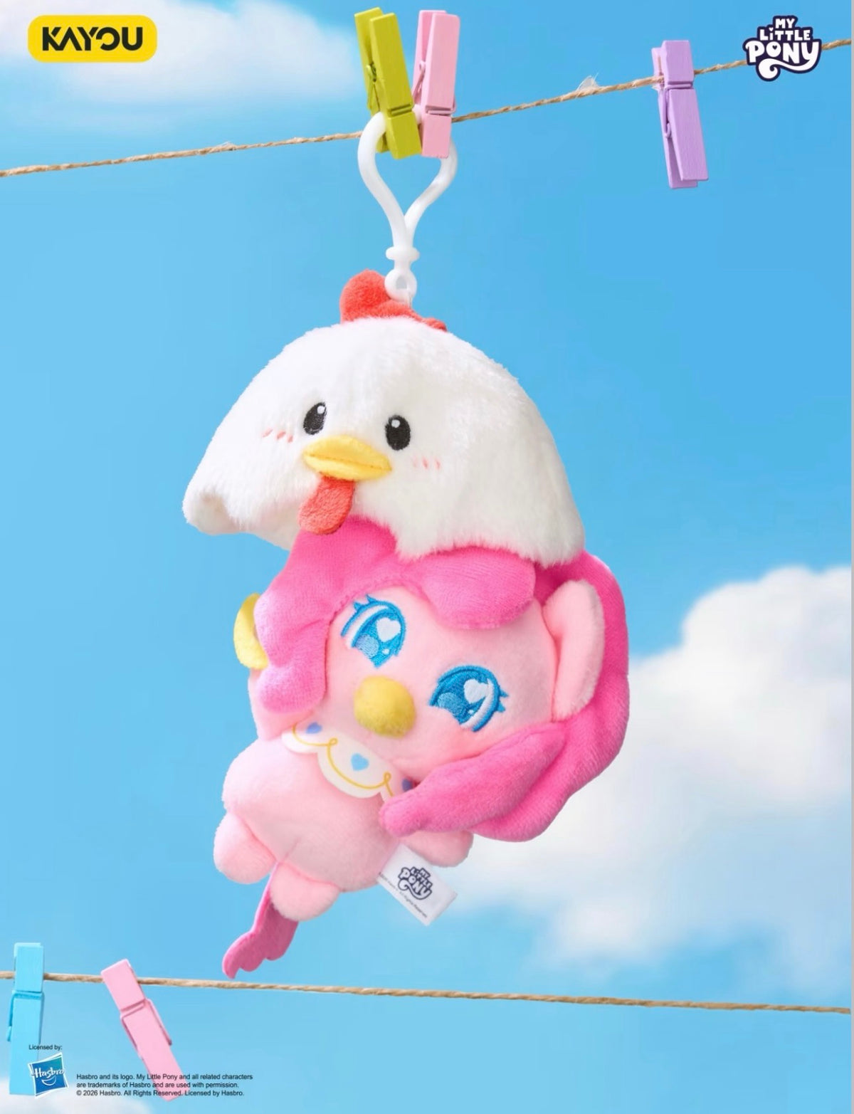 My Little Pony: Weather Tales Series Umbrella Plush Pendant blind box