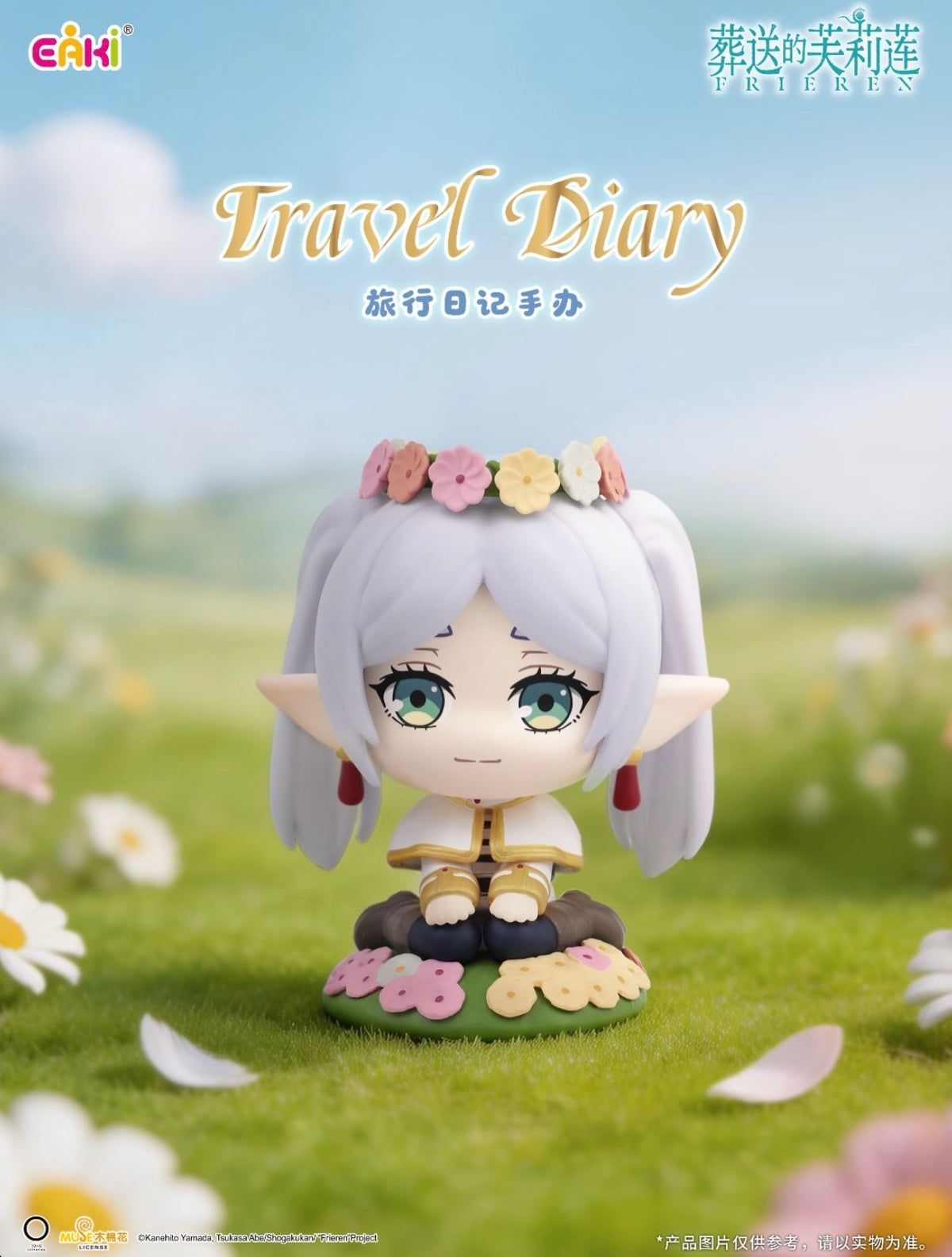 Frieren: Beyond Journey's End Travel Diary Series Blind Box