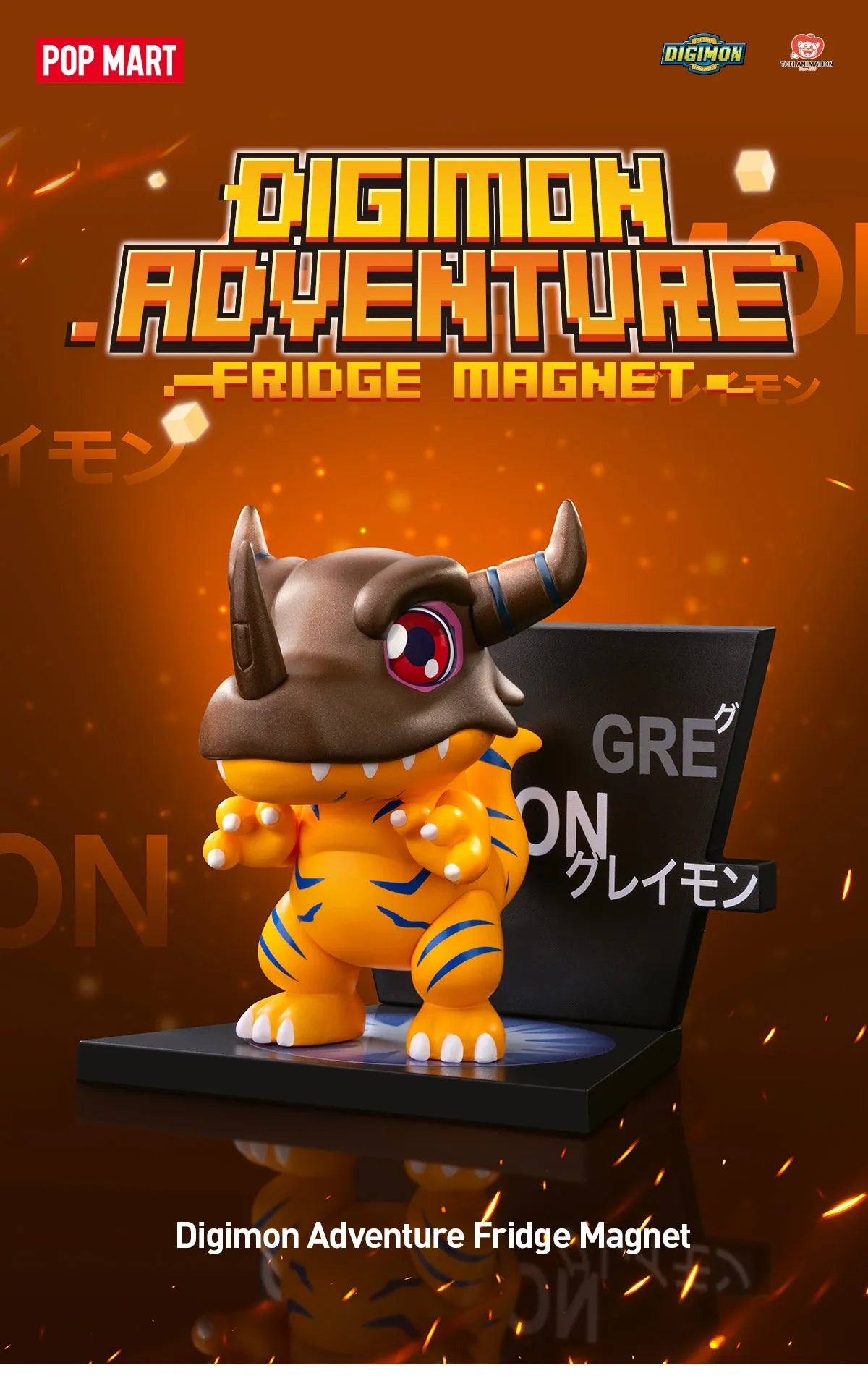 Popmart: Digimon Blind Box (1 Random)