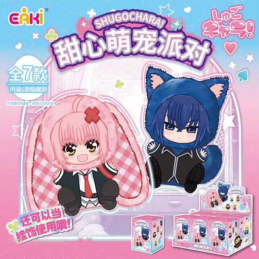 EAKI Shugo Chara! Sweetie Pet Party Series Blind Box