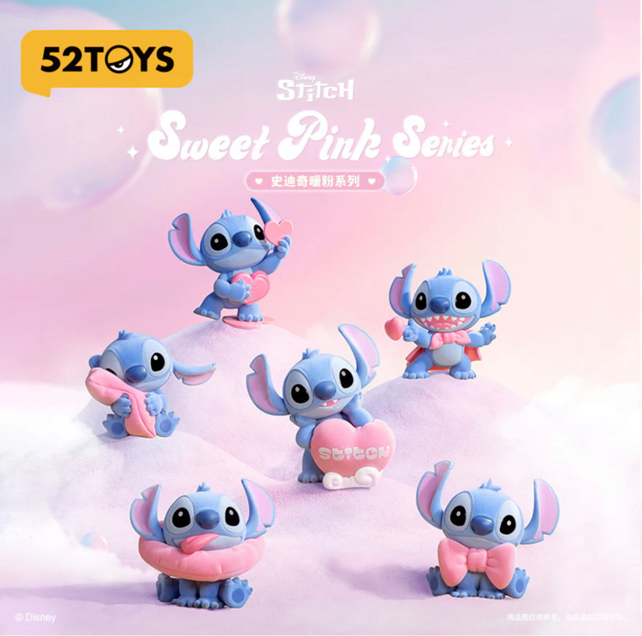 Stitch: Sweet Pink Series Blind Box (1 Random)