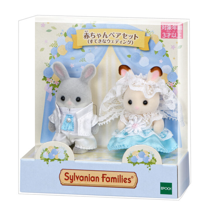 Sylvanian Families Baby Pair Set: A Lovely Wedding