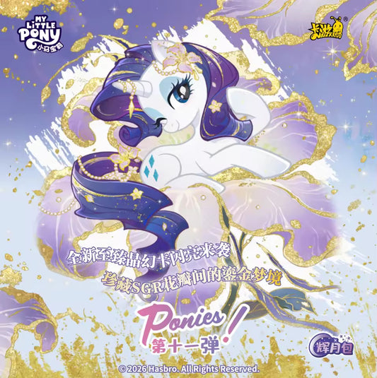 KAYOU My Little Pony Cards Friendship Eternal Huiyue Pack