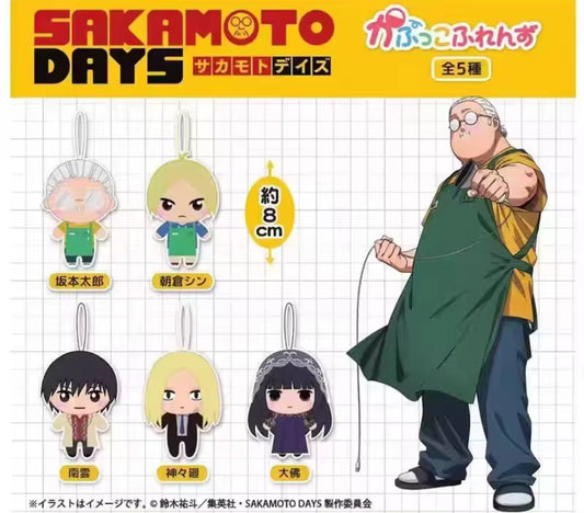 Sakamoto Days Plush Gacha (1 Random)